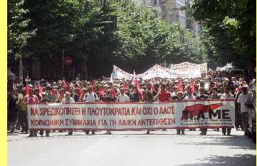 Manifesta��o do PAME.
