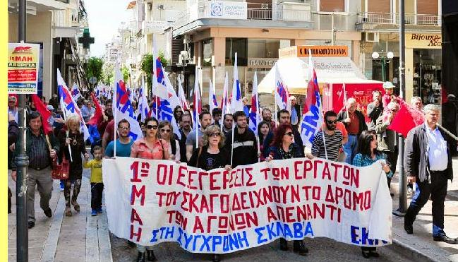 Manifestao do PAME, 1 Maio 2015.