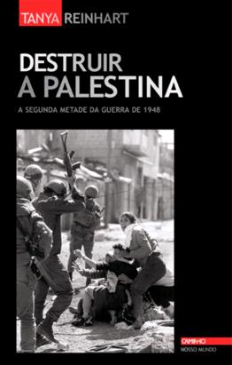 Clique na capa para aceder � Editorial Caminho.