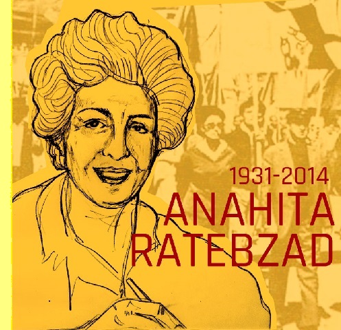 Anahita Ratebzad.