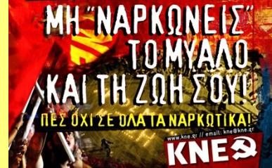 Cartaz da KNE.