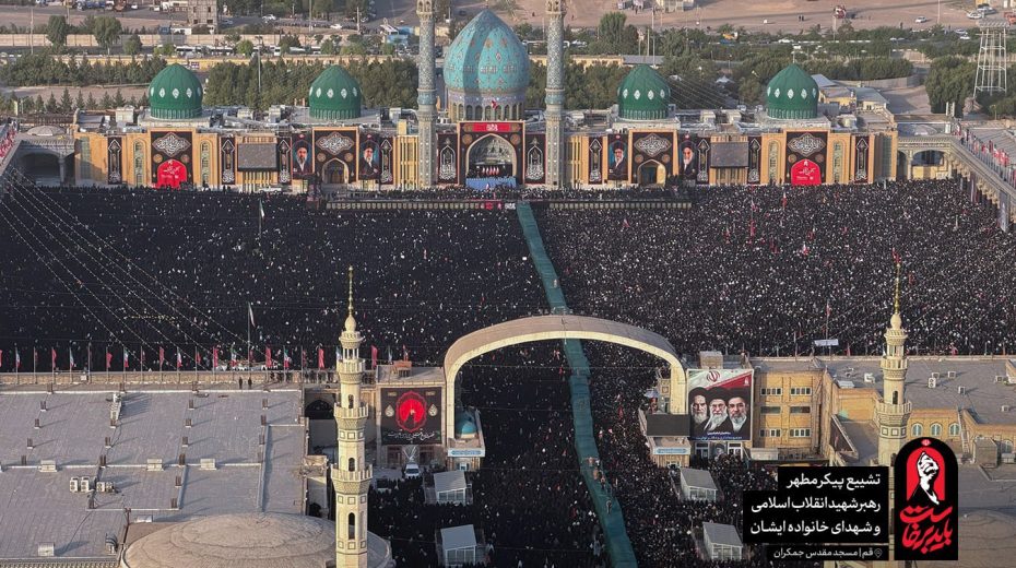 Khamenei, funeral.