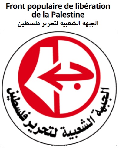 Logo da FPLP.